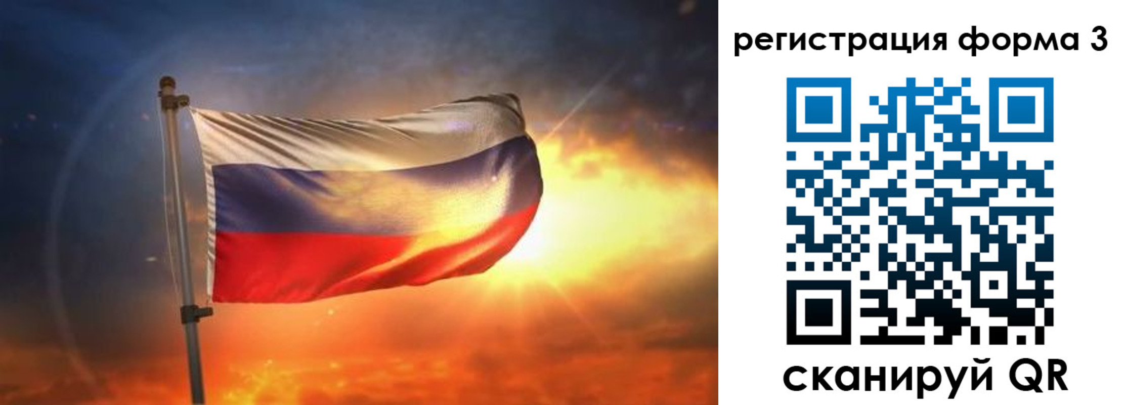 временная регистрация поиск в Эртили
