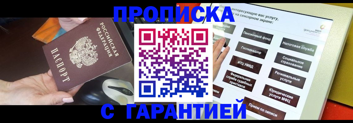 регистрация для школы в Эртили