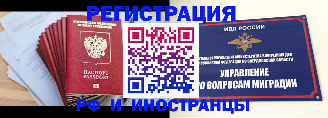 регистрация для дет. сада в Эртили