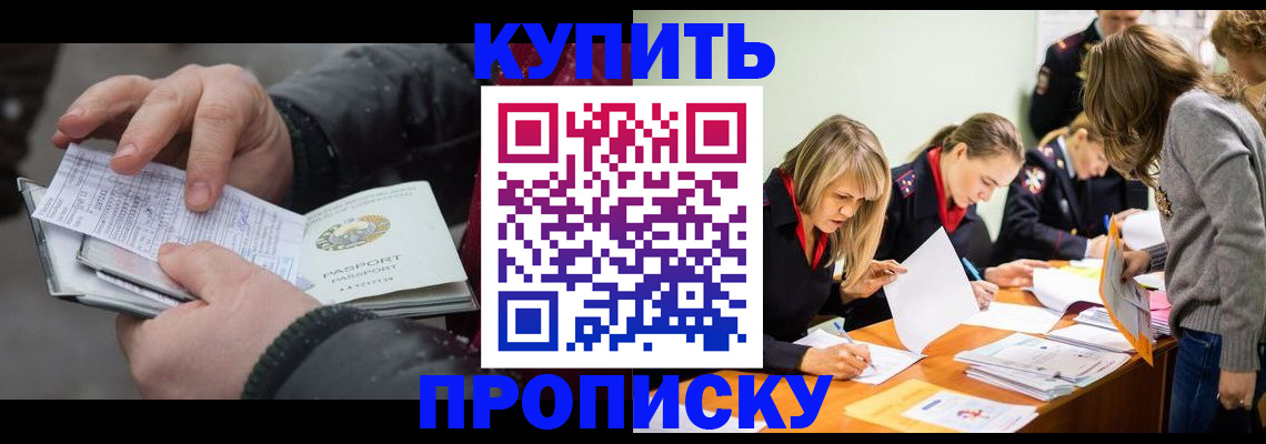 миграционный учет в Эртили